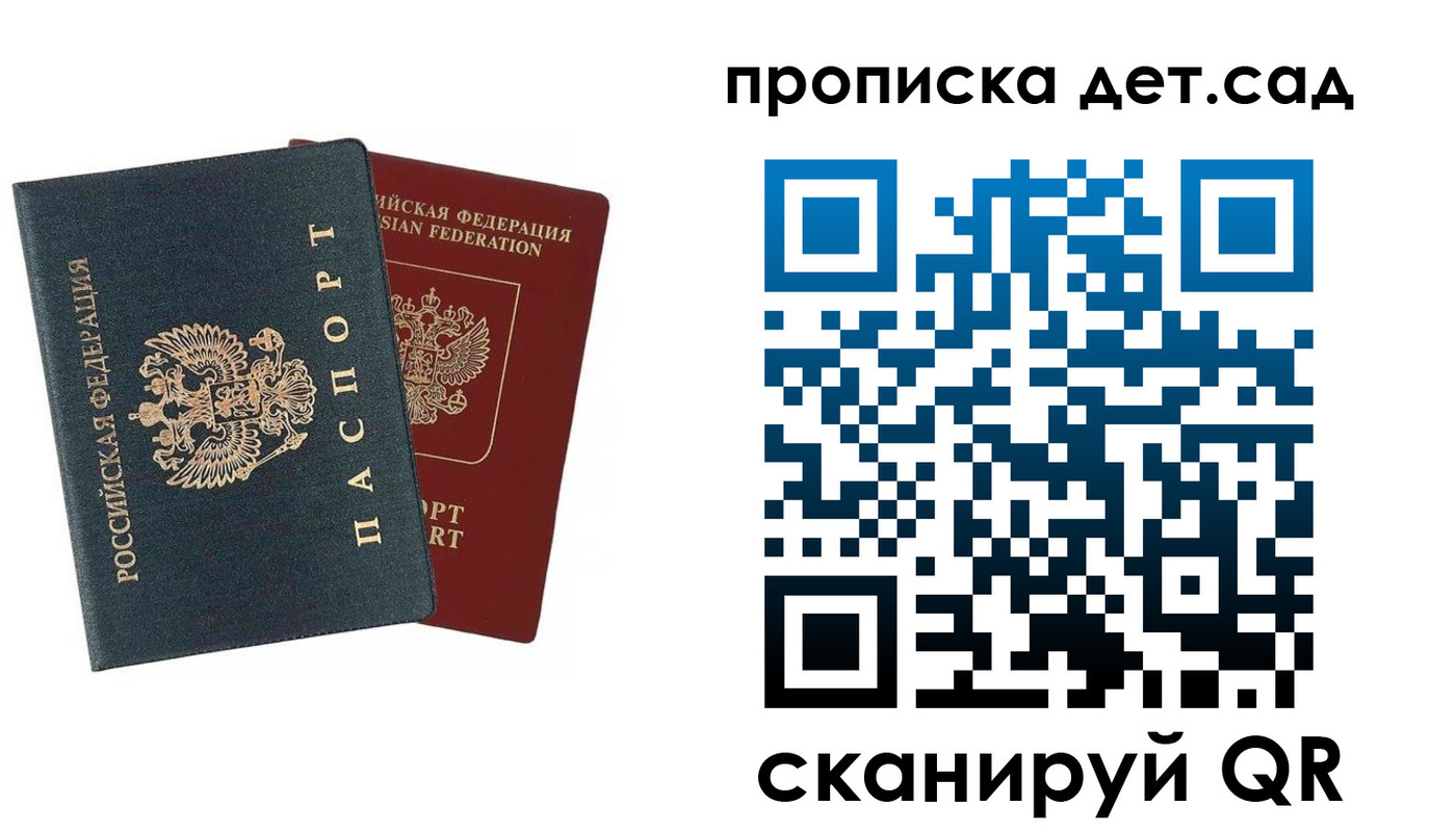 временная регистрация собственник в Тамбовской области