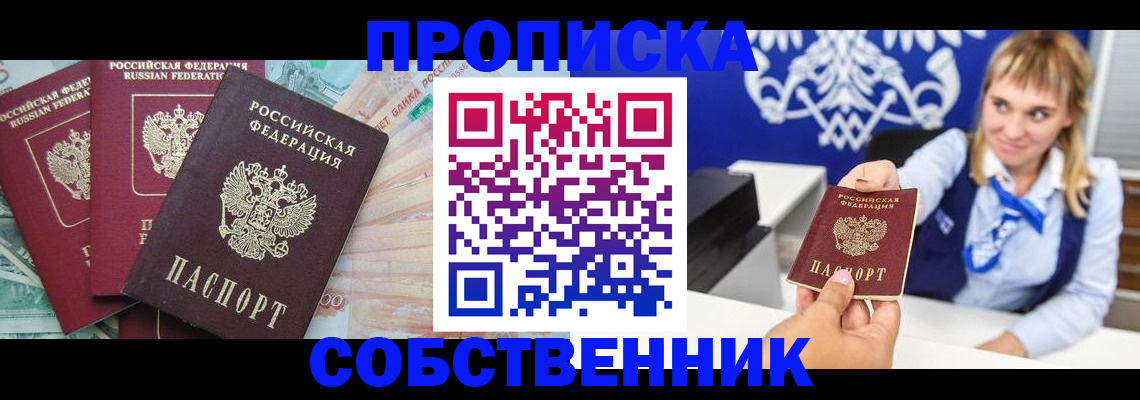 регистрация для дет. сада в Тамбовской области