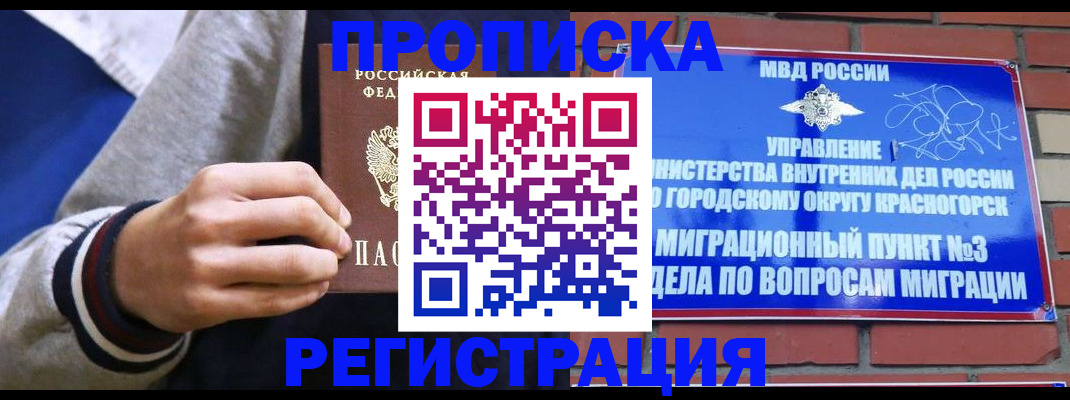 регистрация для дет. сада в Тамбовской области